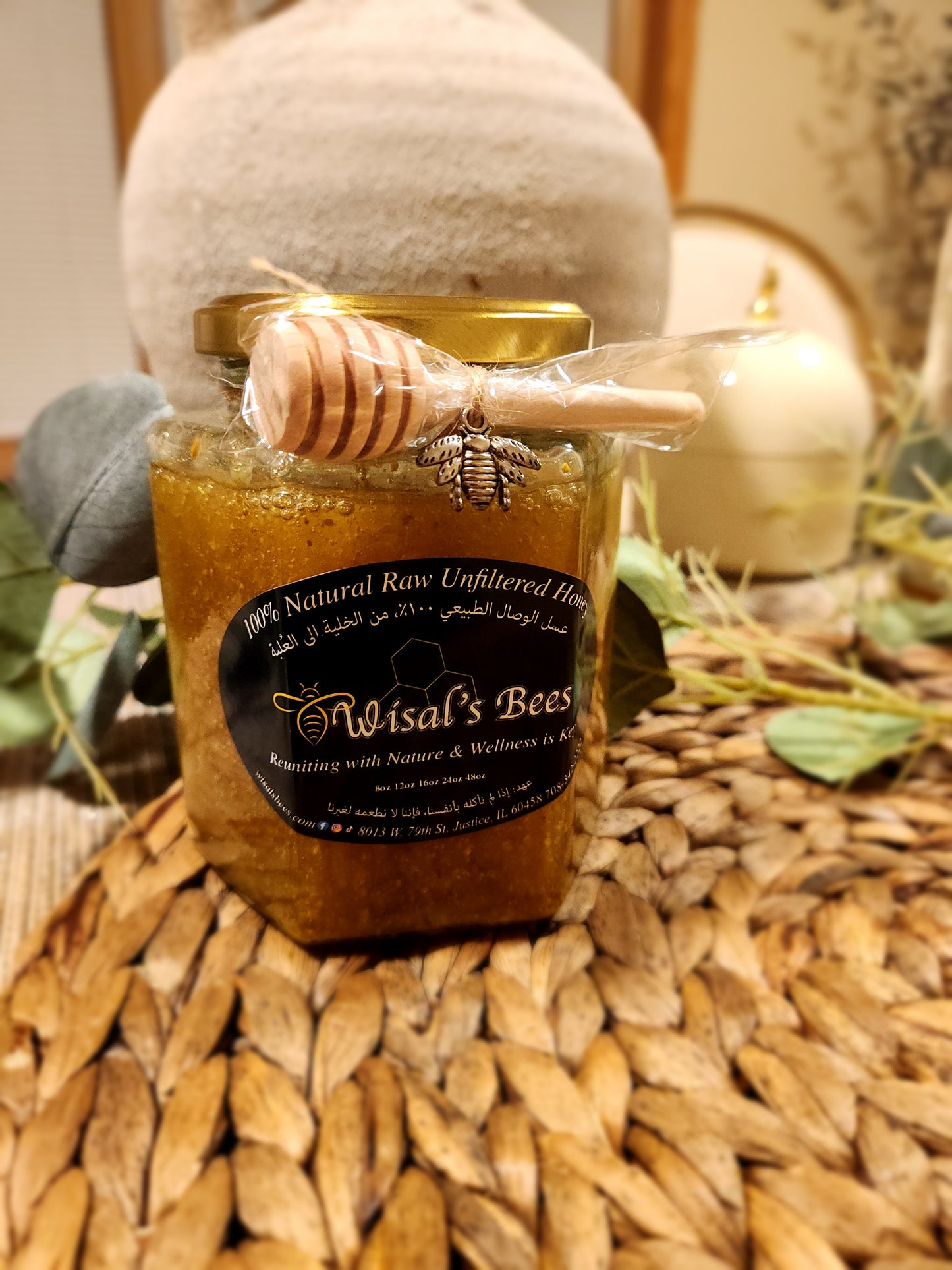 Royal Power Honey عسل القوة الملكي