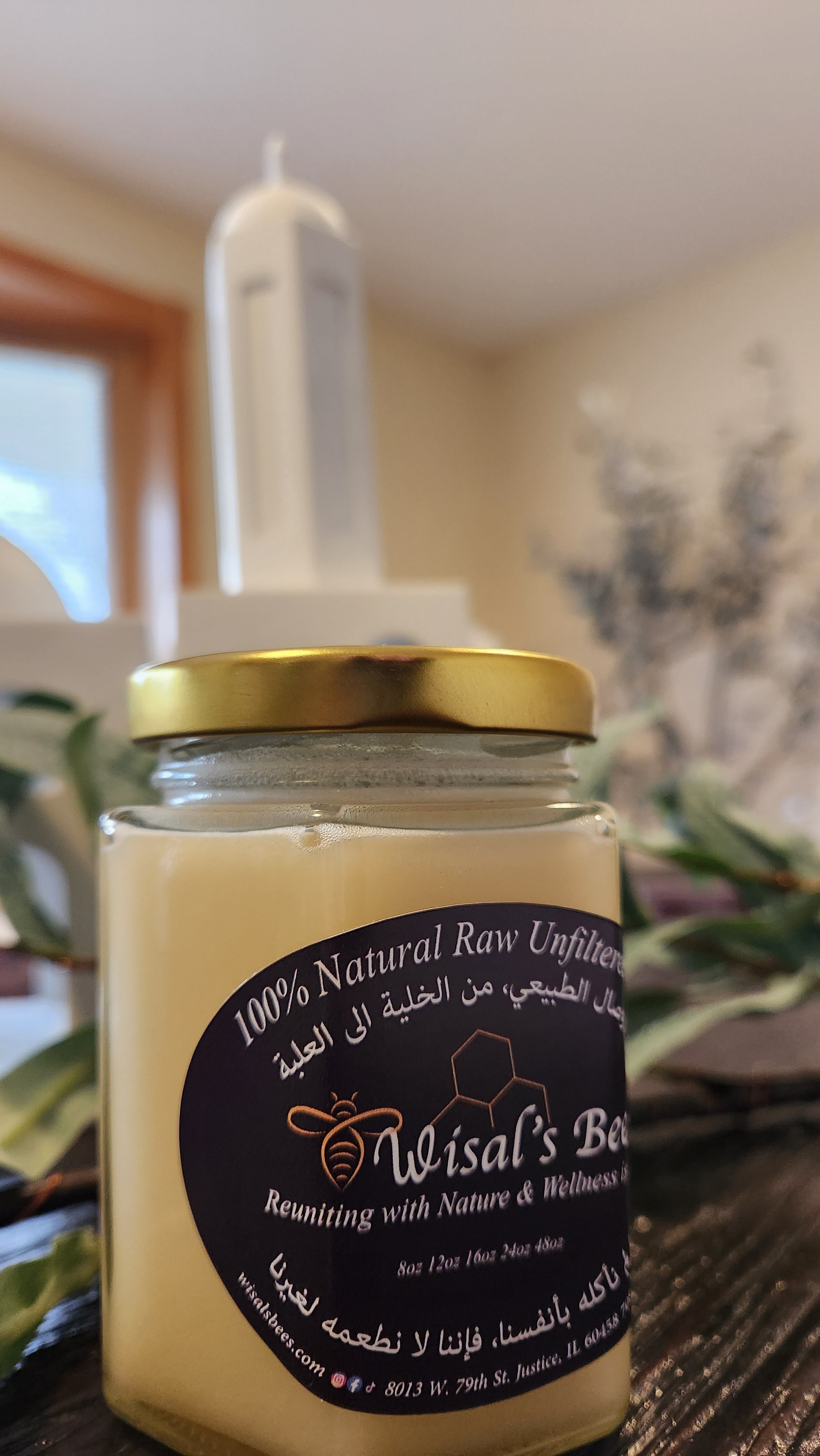 Creamed Raw Honey  عسل كريمي