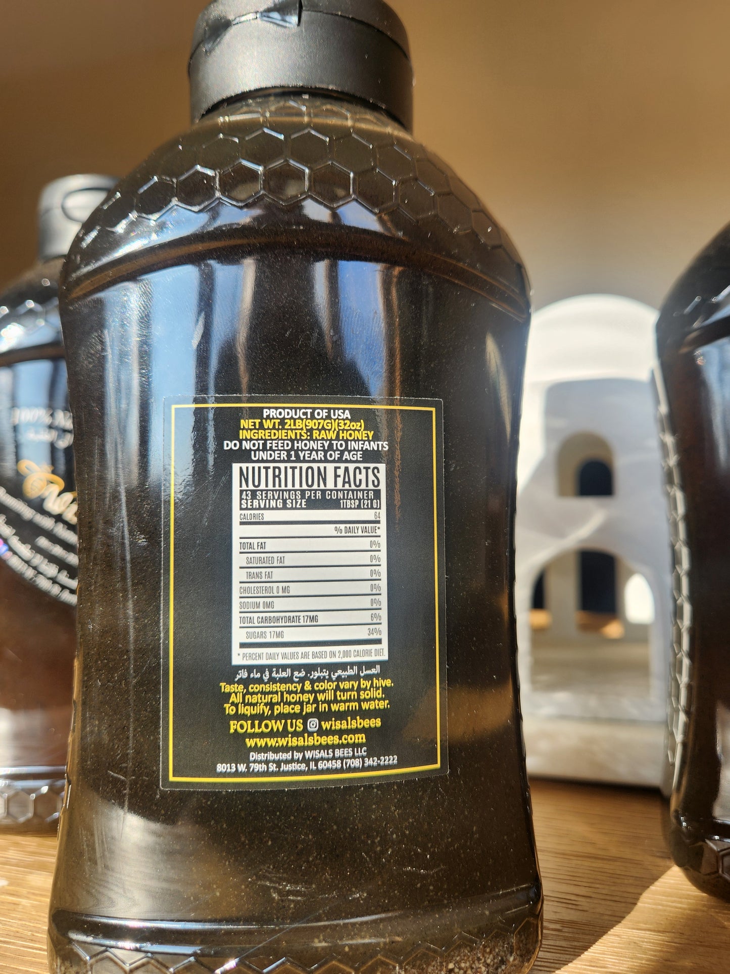 Blackseed honey عسل حبة البركة