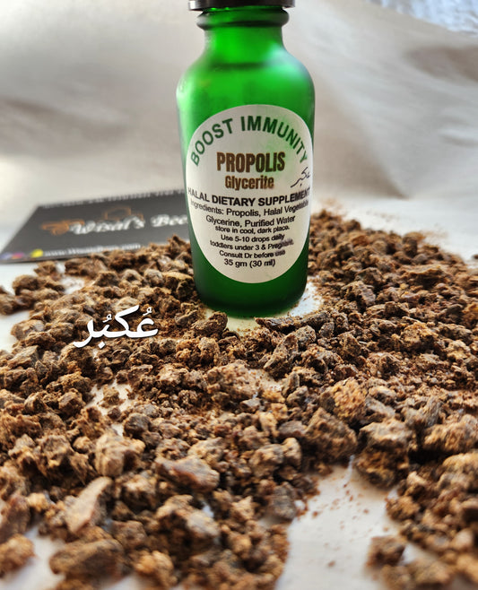 Propolis organic halal drops قطرات العكبر الحلال